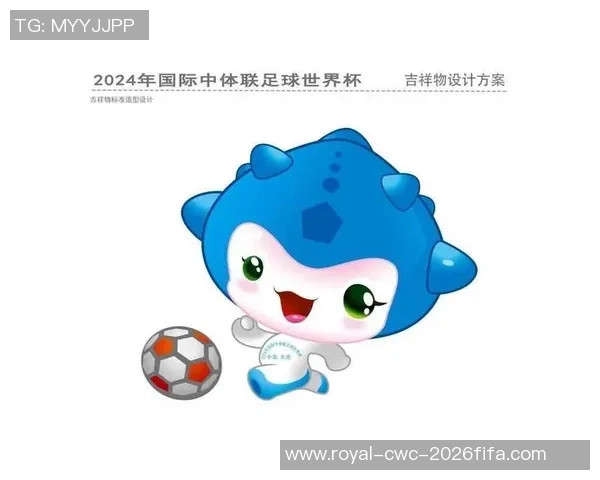 足球吉祥物的魅力与文化意义探讨及其对赛事的影响分析